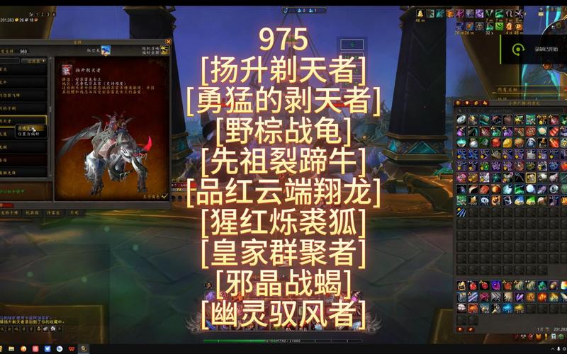 九阴真经坐骑雕多少钱_九阴真经坐骑_九阴真经3d坐骑