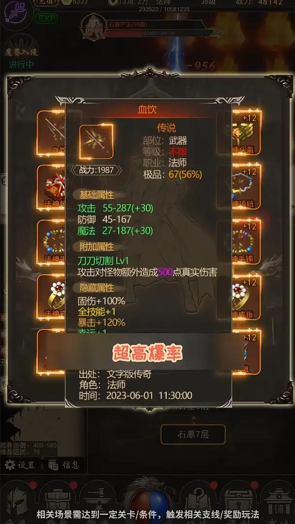 地牢猎手4怎么退出？主界面与战斗中退出方法大不同