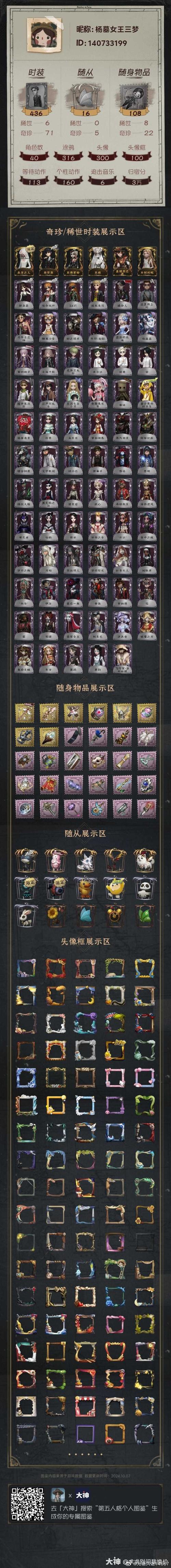 地牢猎手4通关存档_地牢猎手ps3_单机游戏地牢猎手