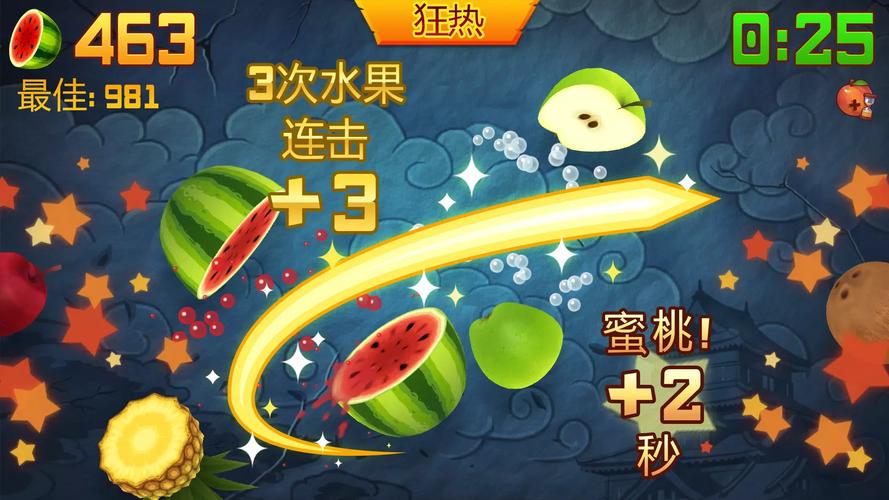 水果忍者8.0_水果忍者电脑版在哪下载_水果忍者最新电脑版