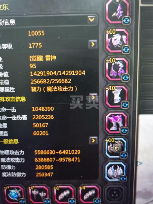 龙之谷雷神加点_龙之谷端游雷神技能加点_龙之谷牧师转雷神技能加点