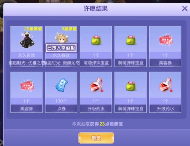 炫舞星空许愿_星空盒炫舞挂卡八音盒怎么用_星空炫舞卡八音盒挂