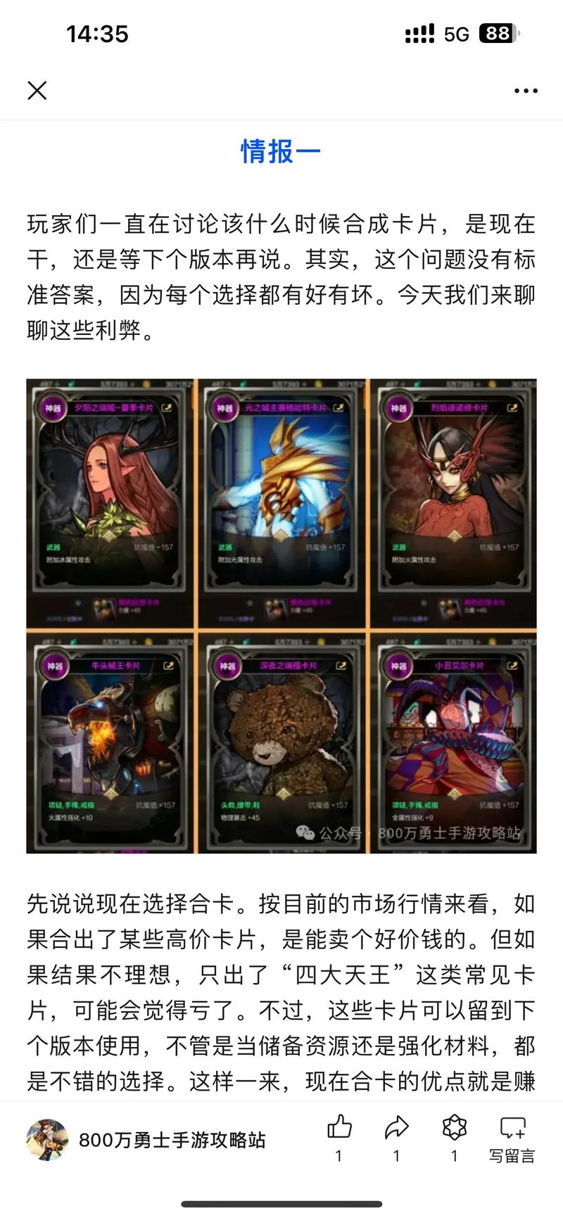 dnf60版本卡罐子_dnf卡罐子bug_dnf卡罐子方法