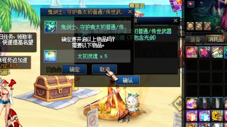 dnf卡罐子方法_dnf60版本卡罐子_dnf卡罐子bug