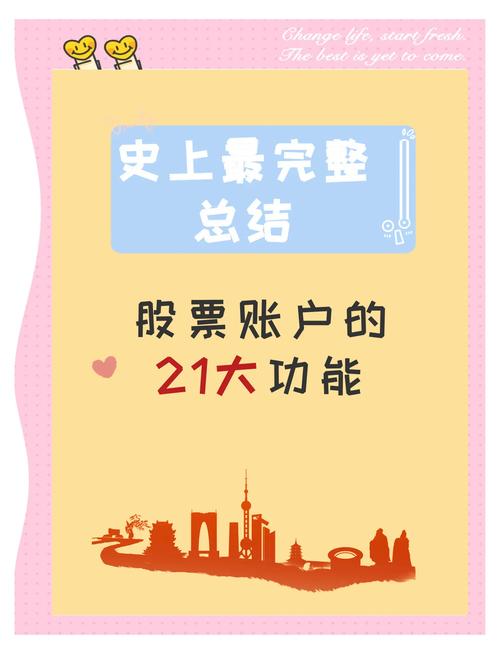 慧海通官方大智下载app_慧海通app下载_海通大智慧官方下载