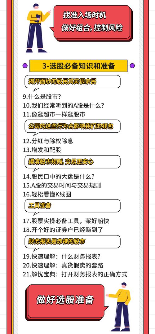 海通大智慧官方下载_慧海通app下载_慧海通官方大智下载app