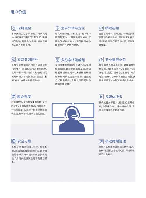 慧海通app下载_慧海通官方大智下载app_海通大智慧官方下载