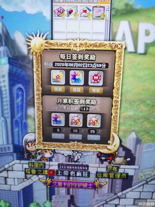 冒险岛战神转职全流程解析，掌握技巧轻松升级打怪