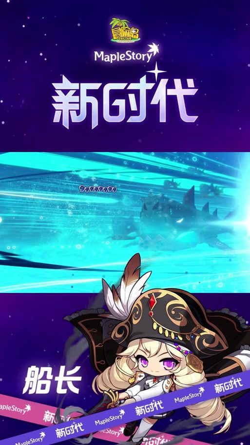 冒险岛战神转职_冒险岛战神转职业_冒险岛战神一转技能加点