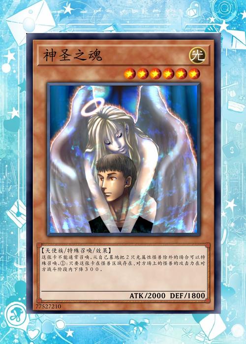 探秘斗战神神守之魂：独特属性与背后深层意义