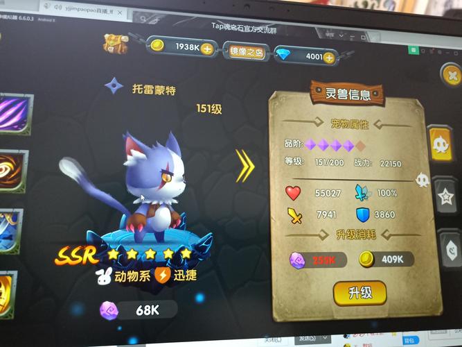 斗战神成妖残魂_斗战神神守之魂_斗战神蛇盘山隐藏任务封魂之戒