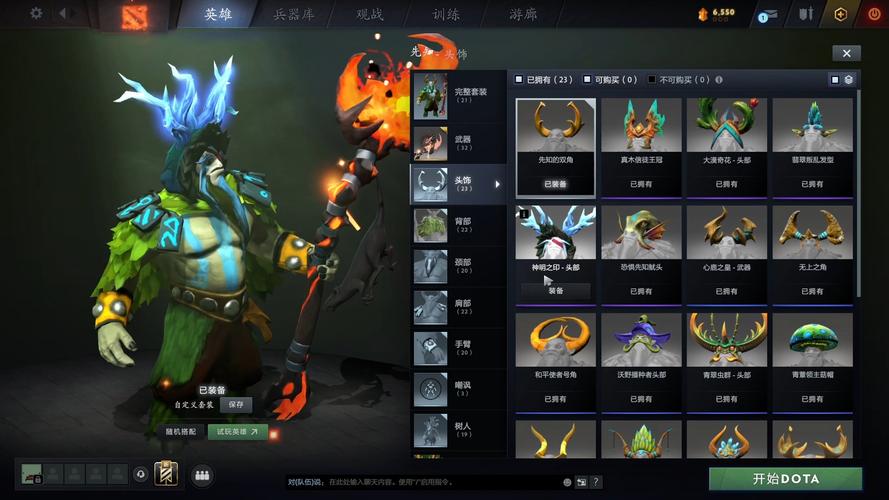 国服商店下载_dota2国服商店_国服商店关闭