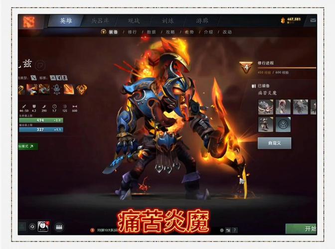 国服商店下载_国服商店关闭_dota2国服商店