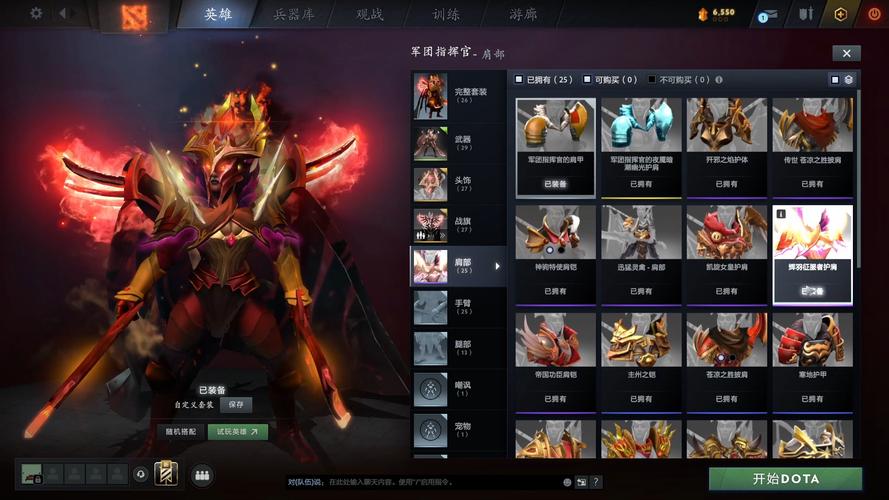 国服商店下载_dota2国服商店_国服商店关闭