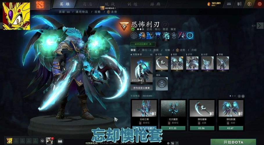 国服商店下载_dota2国服商店_国服商店关闭