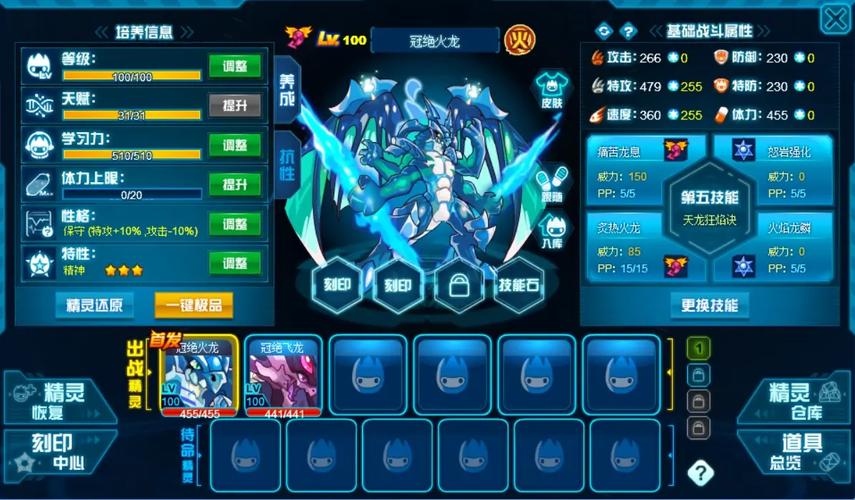 赛尔号暗黑之匙：获取不易却作用重大，如何才能得到它？