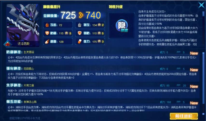 赛尔号怀旧服暗黑之钥_赛尔号暗黑之匙怎么得_赛尔号暗黑之匙
