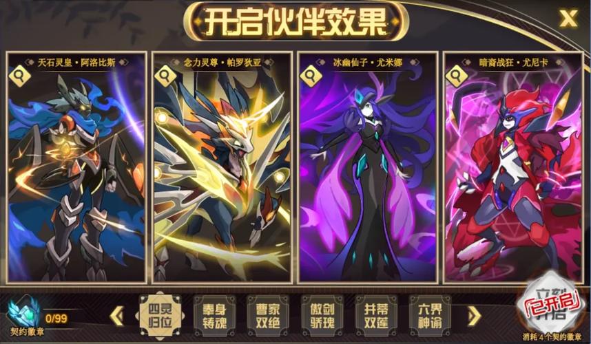 赛尔号暗黑之匙怎么得_赛尔号怀旧服暗黑之钥_赛尔号暗黑之匙