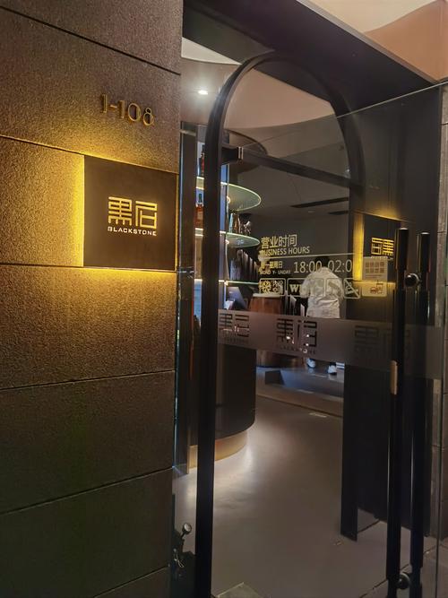 黑石酒吧路线视频_黑石酒吧_黑石酒吧在哪