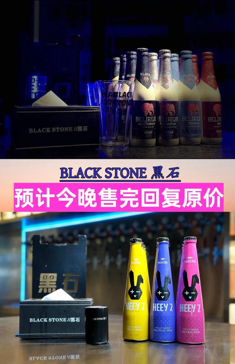 黑石酒吧在哪_黑石酒吧_黑石酒吧路线视频