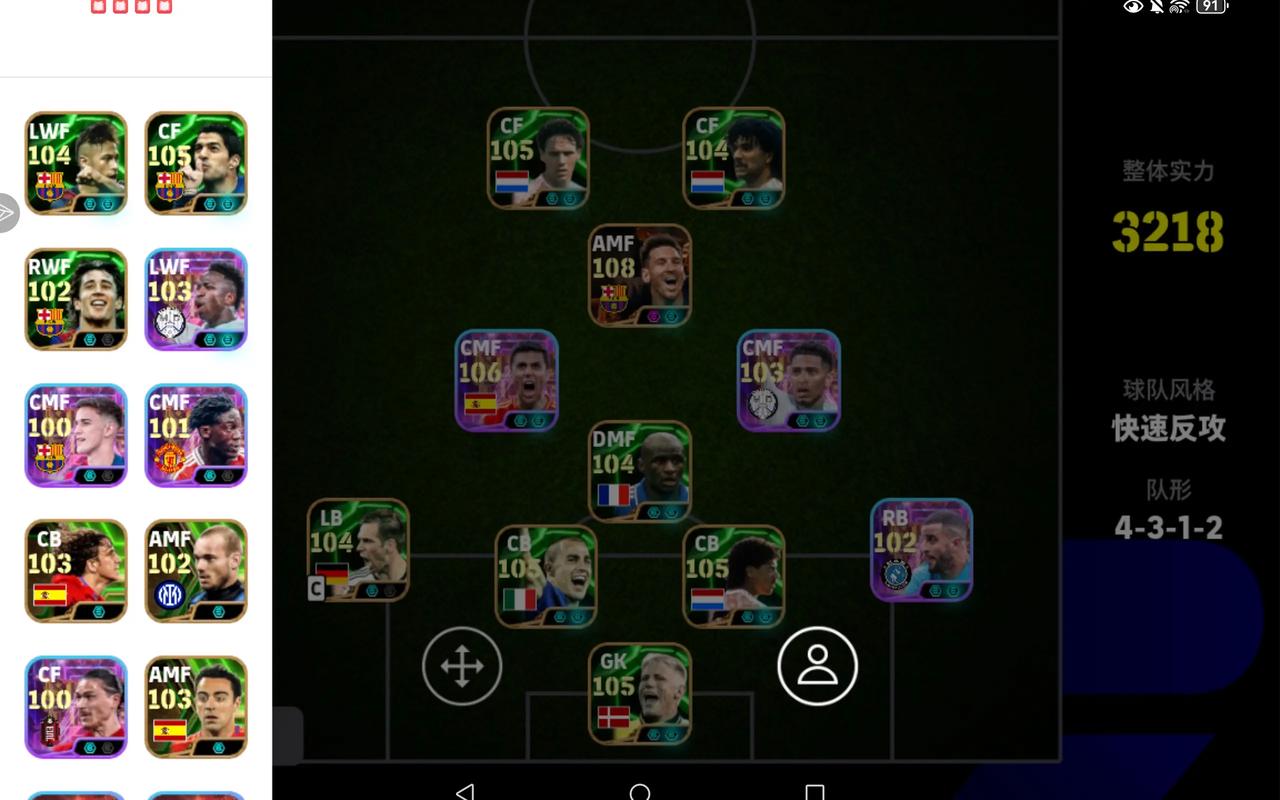 第一登陆器2009_pes2009修改器_电力法2009修改