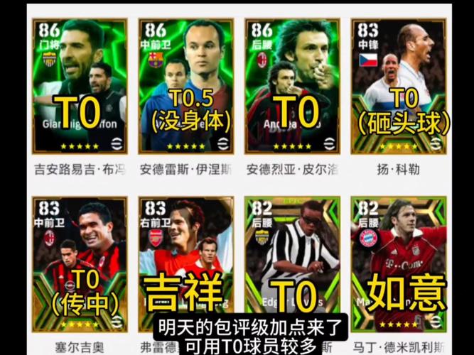 pes2009修改器_第一登陆器2009_电力法2009修改