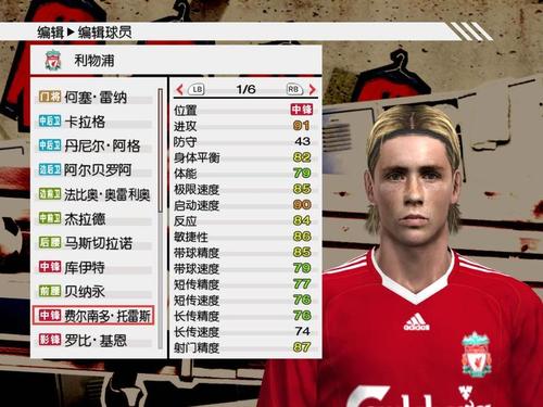 电力法2009修改_第一登陆器2009_pes2009修改器
