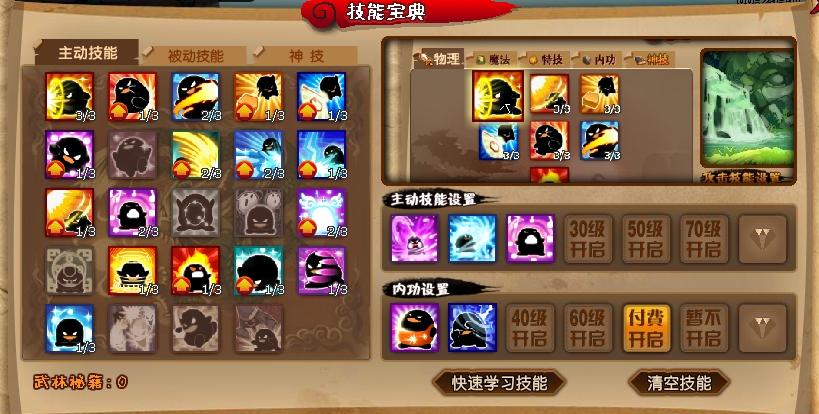 大乐斗2龙脉_龙脉在中国哪里_龙脉是什么意思