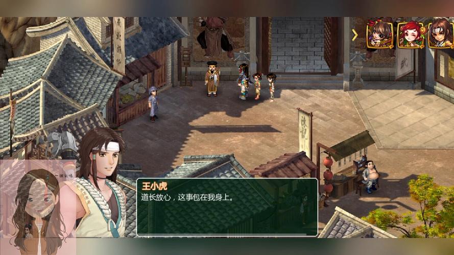 新仙剑奇侠传无敌版_仙剑奇侠传2无敌版_仙剑奇侠传无名版