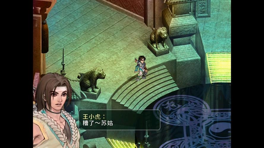 仙剑奇侠传无名版_仙剑奇侠传2无敌版_新仙剑奇侠传无敌版