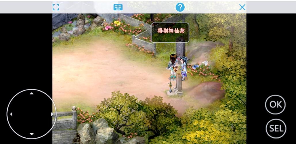 新仙剑奇侠传无敌版_仙剑奇侠传无名版_仙剑奇侠传2无敌版