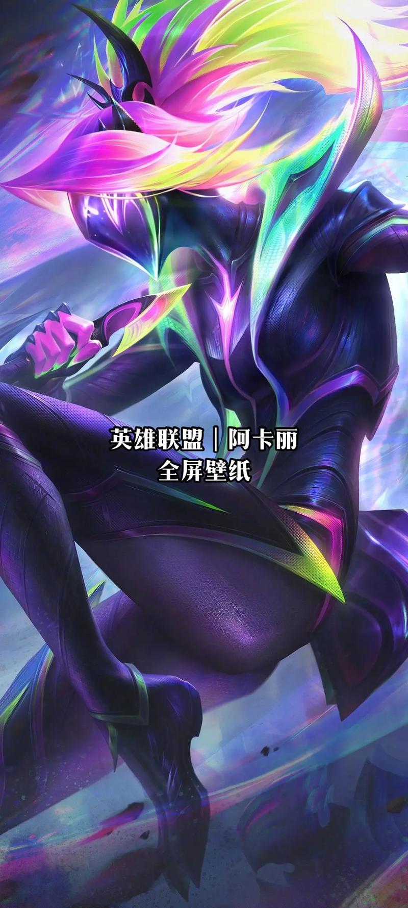 lol阿卡丽符文_showmaker阿卡丽符文_faker阿卡丽符文