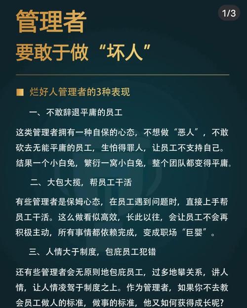 叛徒哪里逃_寻找叛徒任务怎么过_寻找叛徒