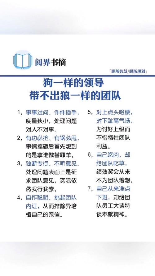 寻找叛徒任务怎么过_叛徒哪里逃_寻找叛徒