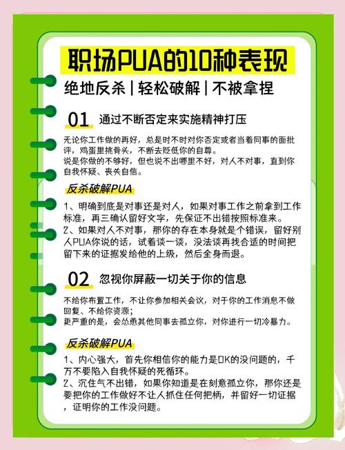 寻找叛徒_叛徒哪里逃_寻找叛徒任务怎么过
