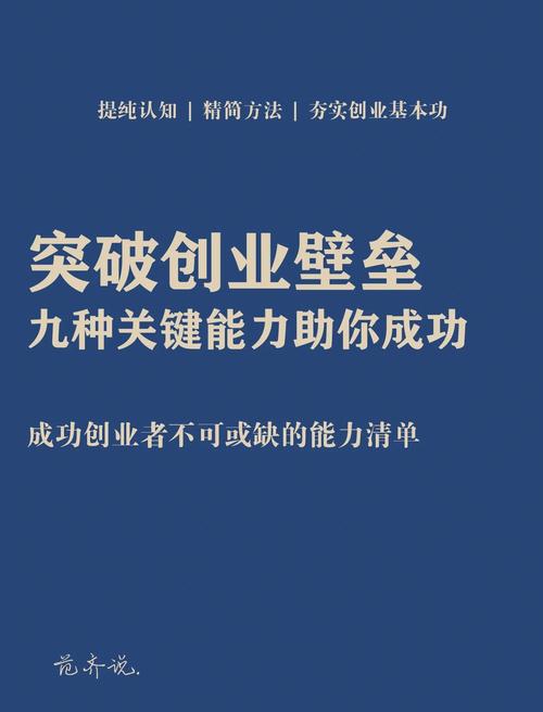 单机游戏创业王攻略_创业王2攻略_创业王攻略