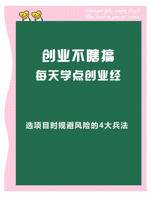 创业王攻略_单机游戏创业王攻略_创业王2攻略