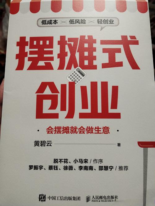 创业王2攻略_创业王攻略_单机游戏创业王攻略