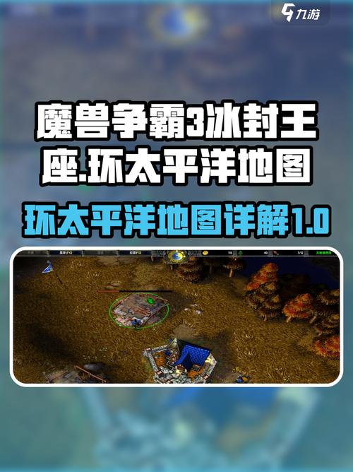 太平洋 魔兽_魔兽争霸太平洋游戏竞技网_太平洋游戏网魔兽争霸3