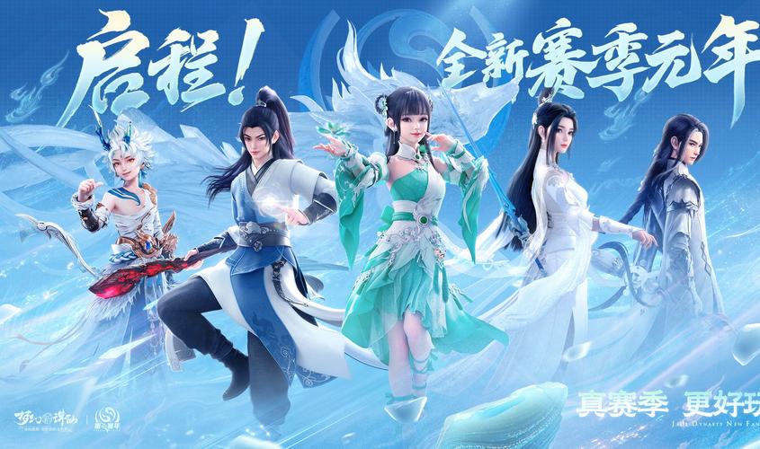 梦幻诛仙55 级剧情：重大转折，带你走进奇幻纷争