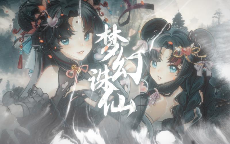 梦幻诛仙剧情有多少_梦幻诛仙剧情简介_梦幻诛仙55剧情