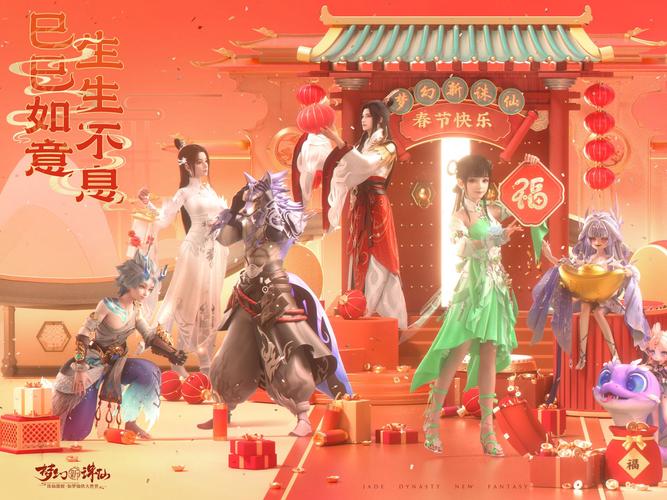 梦幻诛仙剧情有多少_梦幻诛仙剧情简介_梦幻诛仙55剧情