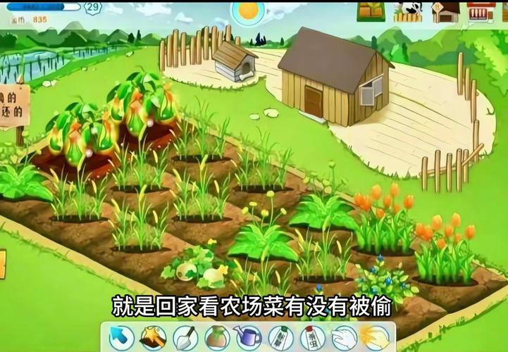 qq农场助手安卓版_qq农场助手辅助手机版_超级qq农场助手