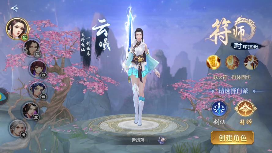 星辰变游戏动画视频_星辰变online_星辰变好玩么