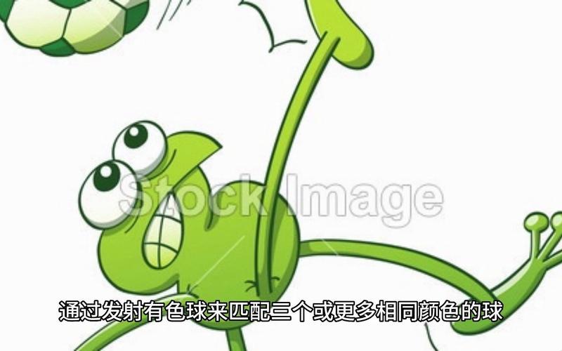 青蛙祖玛小游戏下载_青蛙祖玛小游戏下载_青蛙祖玛小游戏下载