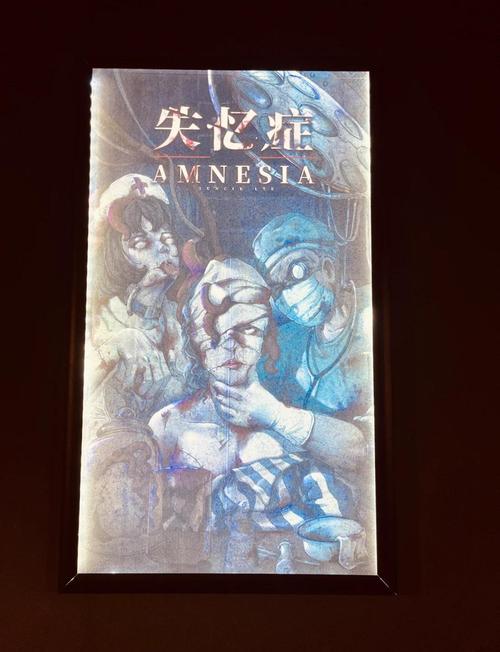 黑暗侵袭by典尹_失忆症黑暗侵袭攻略_失忆症黑暗侵袭