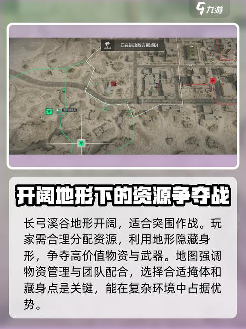 和平精英大战场模式_使命召唤手游战场模式_战场模式