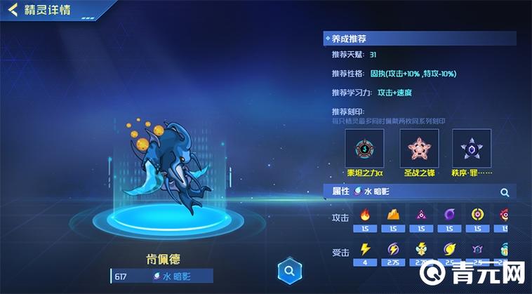 赛尔号手游肯佩德怎么打_赛尔号肯佩德_赛尔号肯佩德