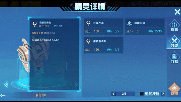 赛尔号肯佩德_赛尔号肯佩德_赛尔号手游肯佩德怎么打