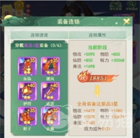 仙剑奇侠攻略单机_仙剑攻略完整_仙剑奇侠3攻略